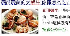 娱乐吃瓜牛片,吃瓜牛片背后的故事