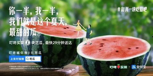 娱乐吃瓜博主文案短句